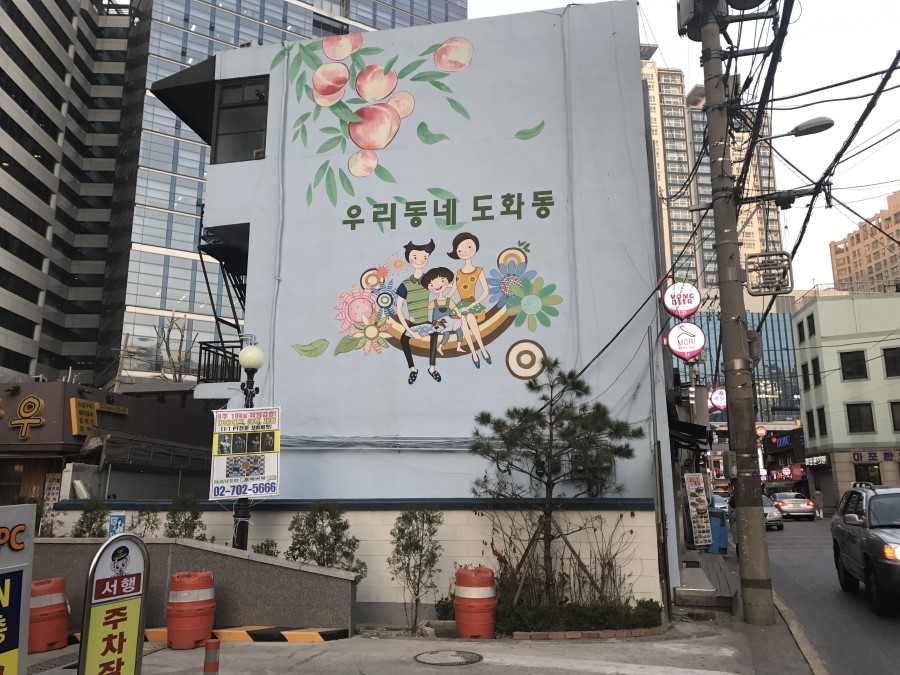 포포PC방중계역점 이미지
