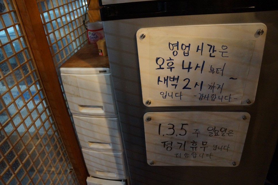 가야도매횟집 이미지