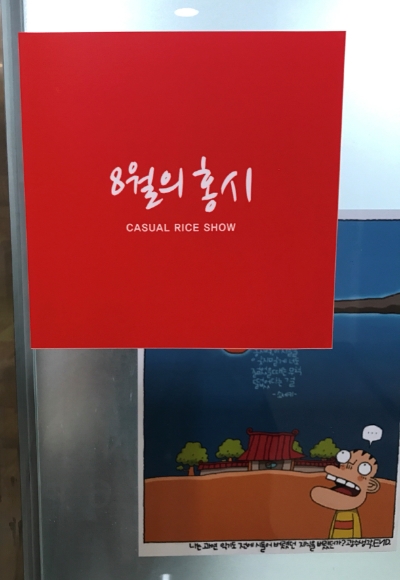 홍시홍시 떡집 이미지