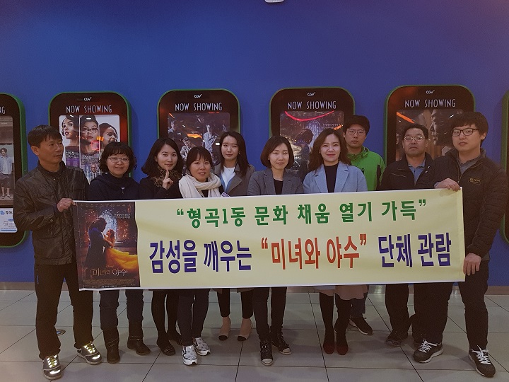 CGV구미 이미지