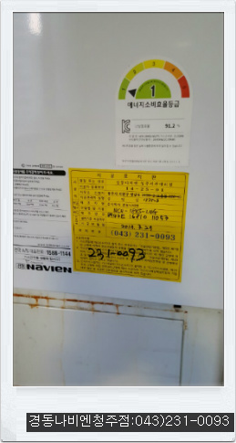 한라가스 이미지