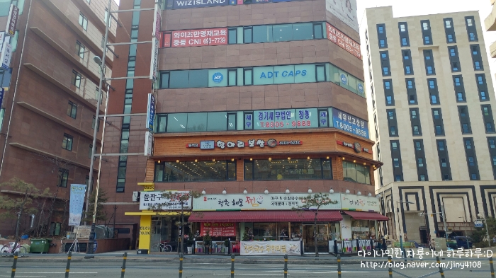 항아리보쌈 동백점 이미지