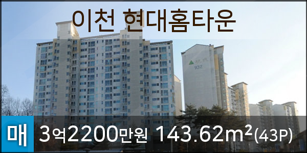 이천현대주유소 이미지