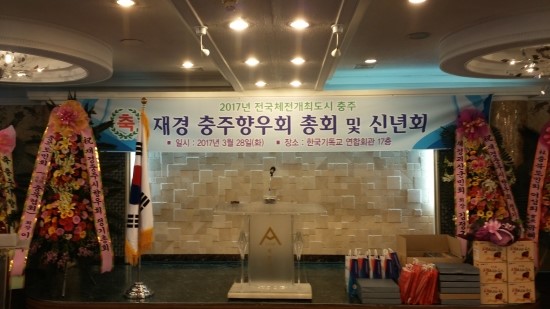 충주기독교 이미지