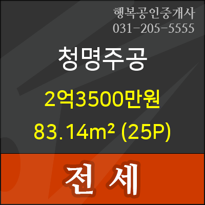 한국외환은행수원지점 이미지