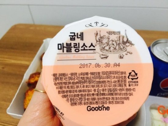 굽네치킨화곡본동점 이미지