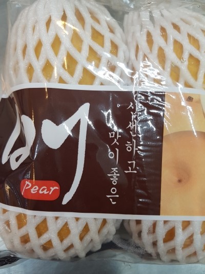 (주)진로식자재마트 이미지