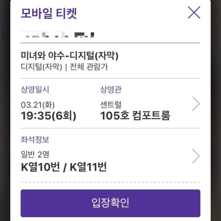 비바윤 이미지