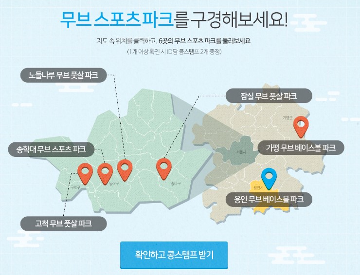 데상트대구 이미지