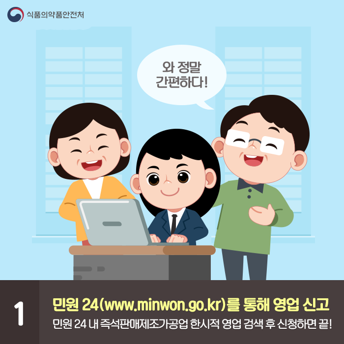 만나떡집 이미지