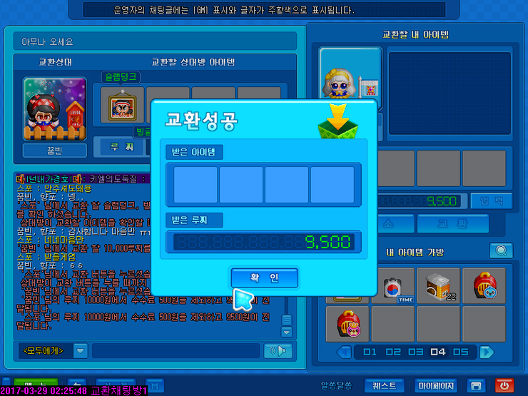 트리수 이미지