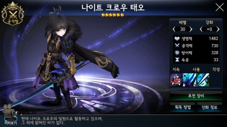 가수원인력 이미지