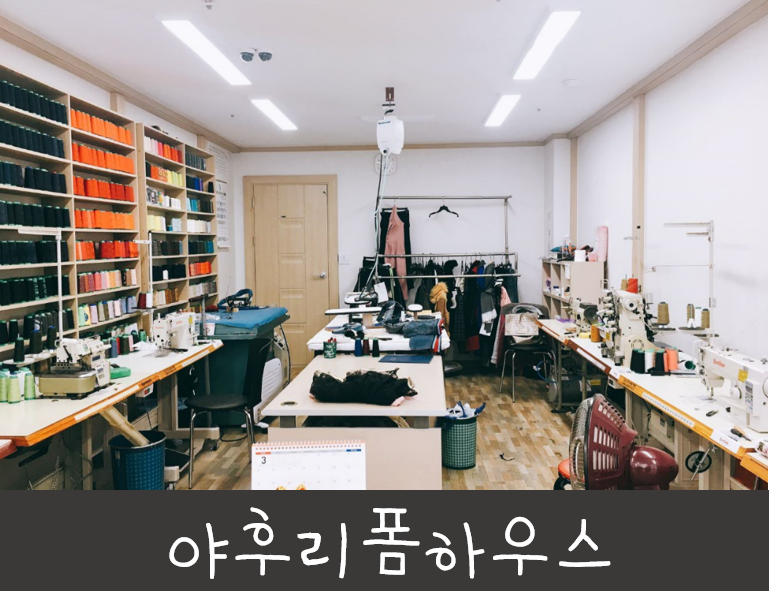 알뜰옷수선 이미지