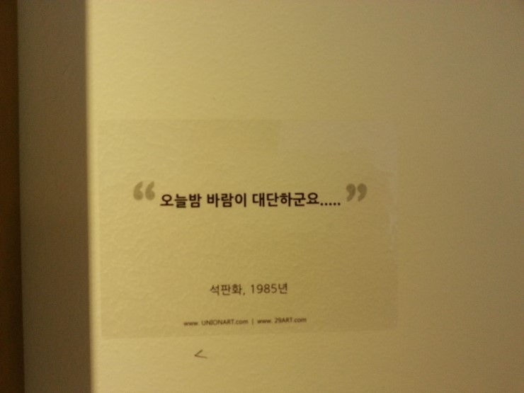 헤몽페네 이미지