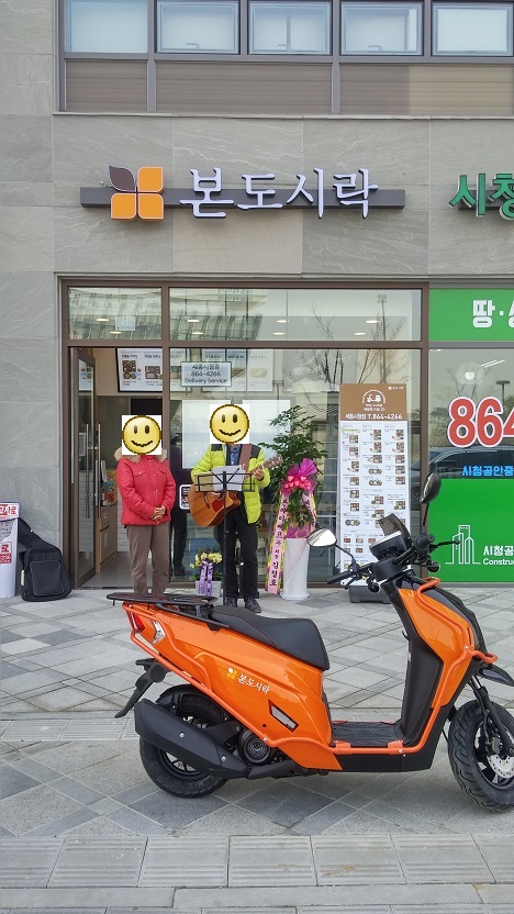 본도시락 시청점 이미지