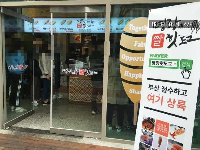 명랑시대광주 이미지