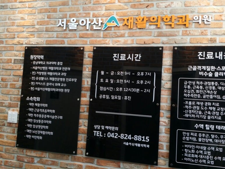 엘지전자유성서비스센터 이미지