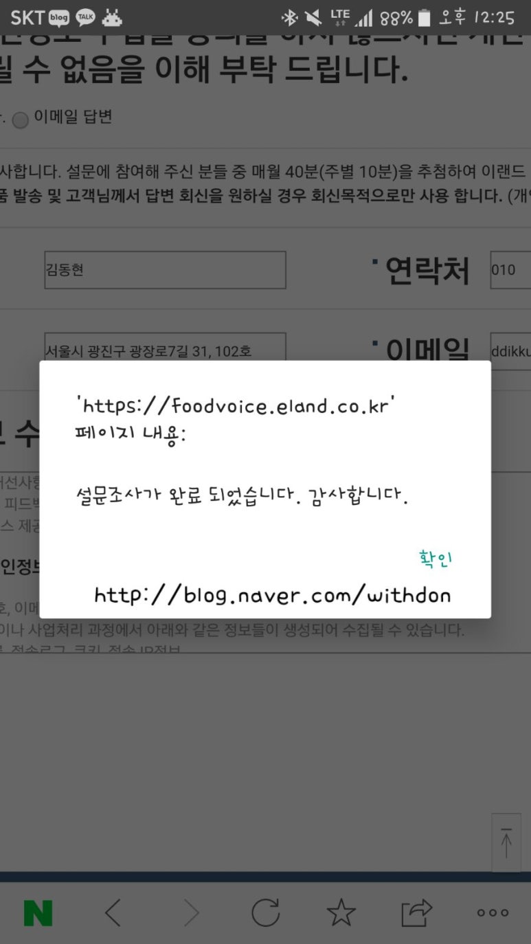 멜팅치즈 이미지