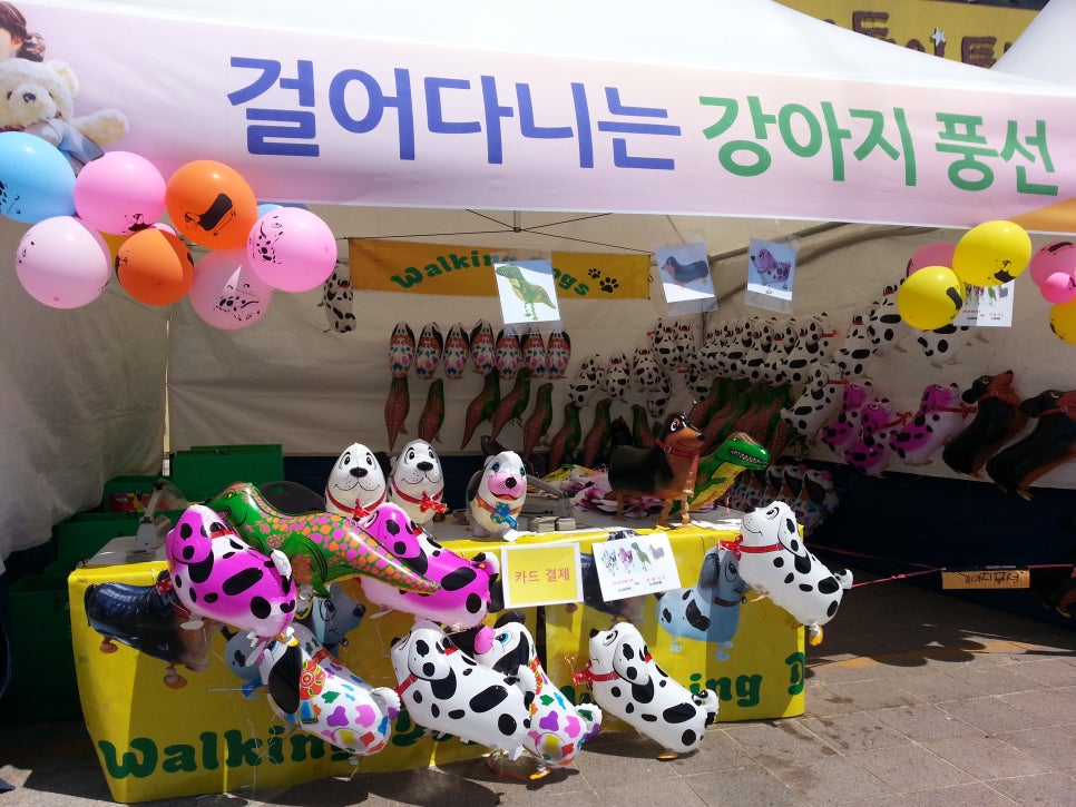 벚꽃풍선 이미지