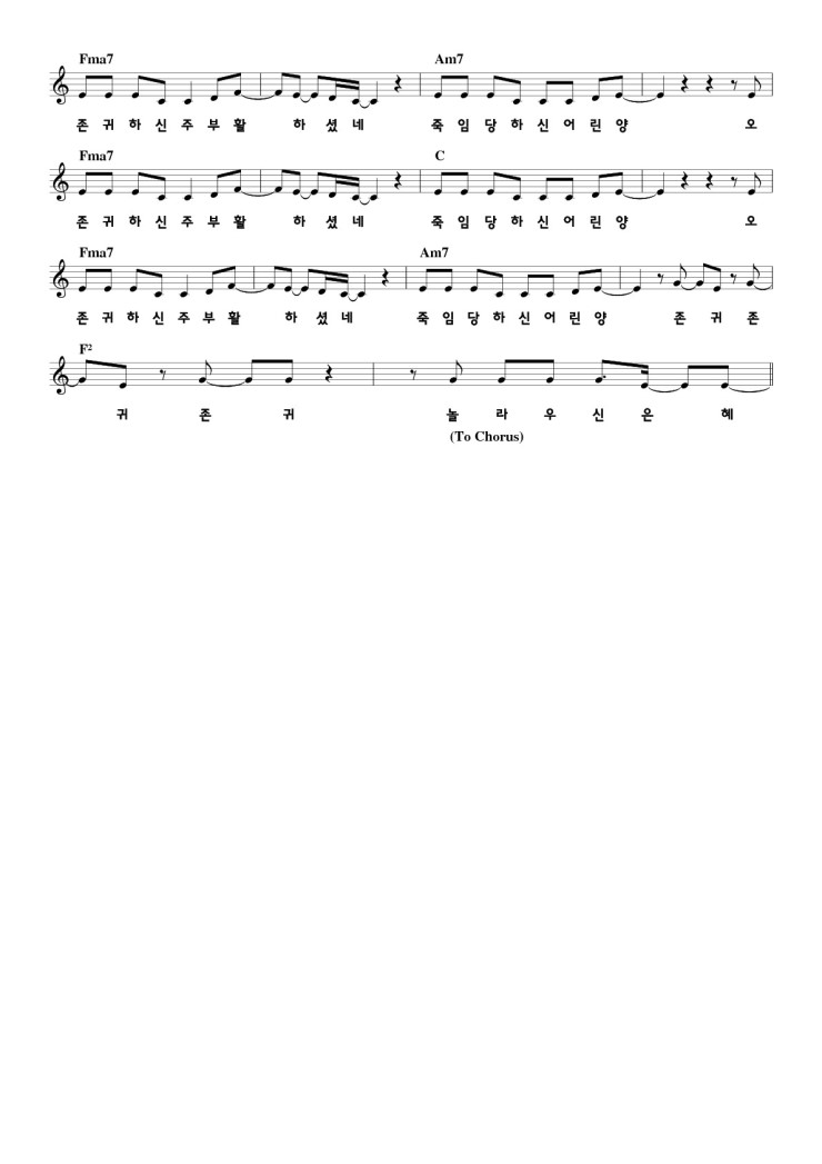 벧엘(Bethel) 이미지