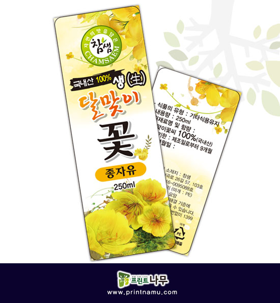 참샘푸드 이미지