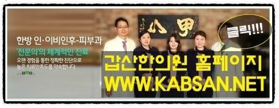 천지인한의원 이미지