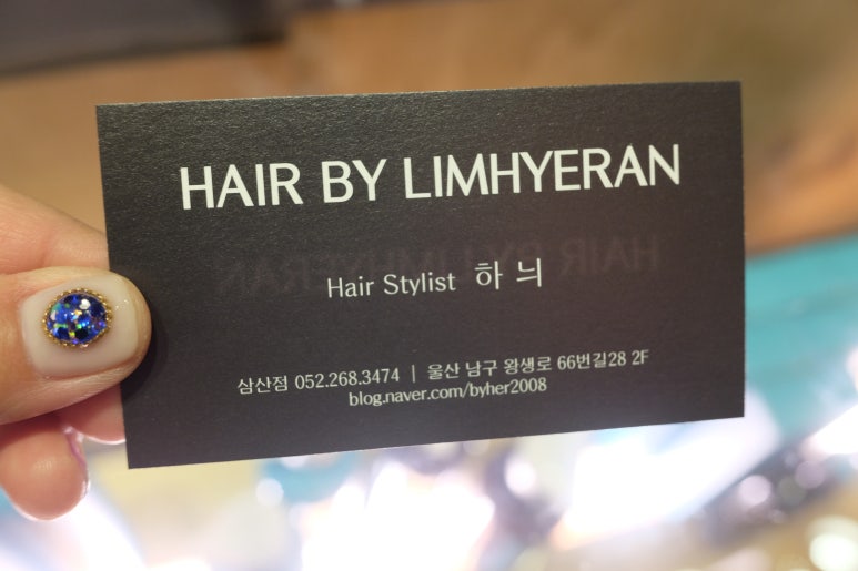 하늬미용실 이미지