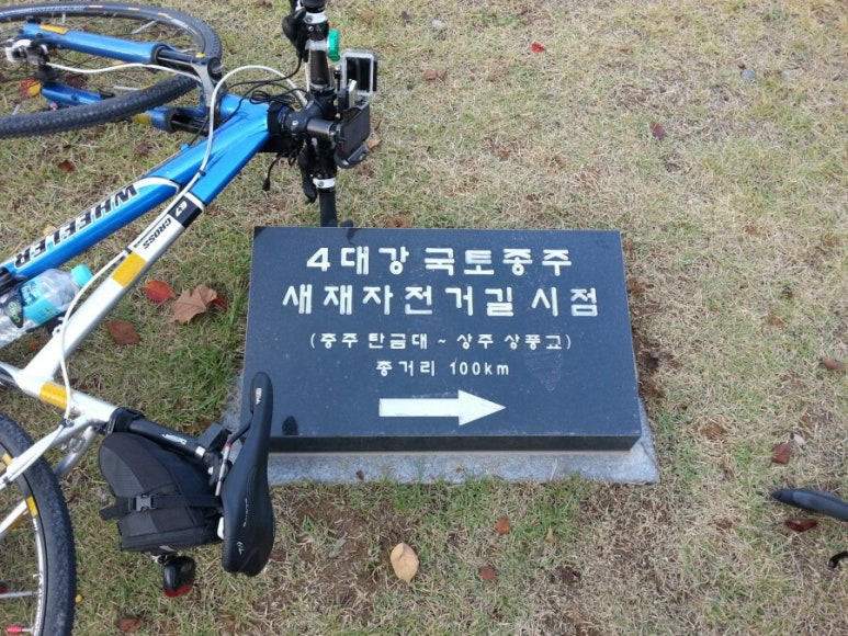 새재자전거 이미지