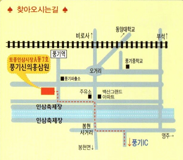 풍기주유소 이미지
