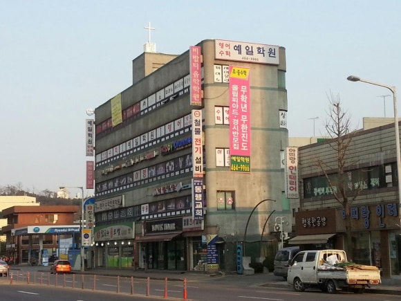 예일무용학원 이미지