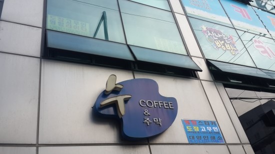 대영인쇄소 이미지