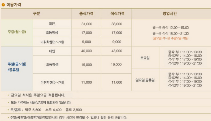 더파티 이미지