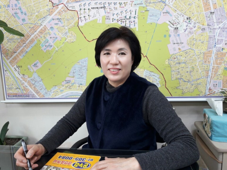 온누리공인중개사사무소 이미지