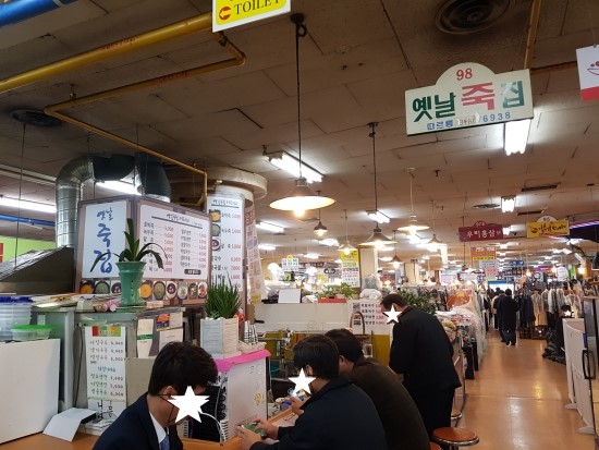 옛날죽집 이미지