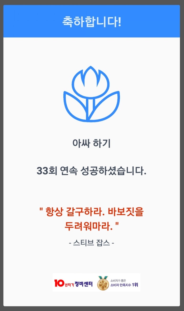 바른정비 이미지
