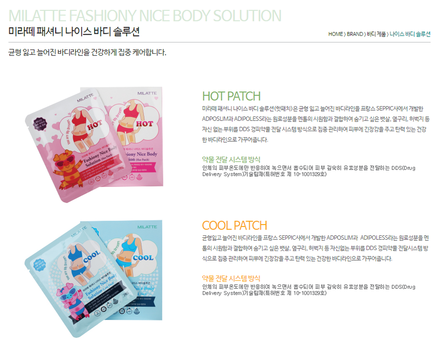 선향코스메틱 이미지