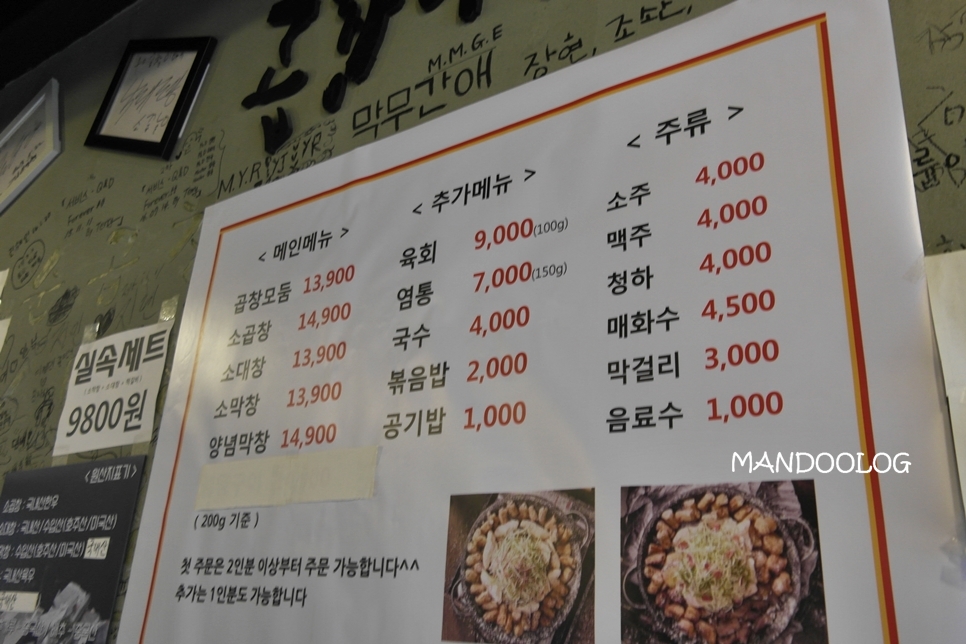 둘리노래연습장 이미지