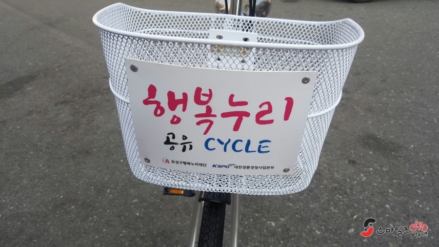 경륜경정사업본부 유성 이미지