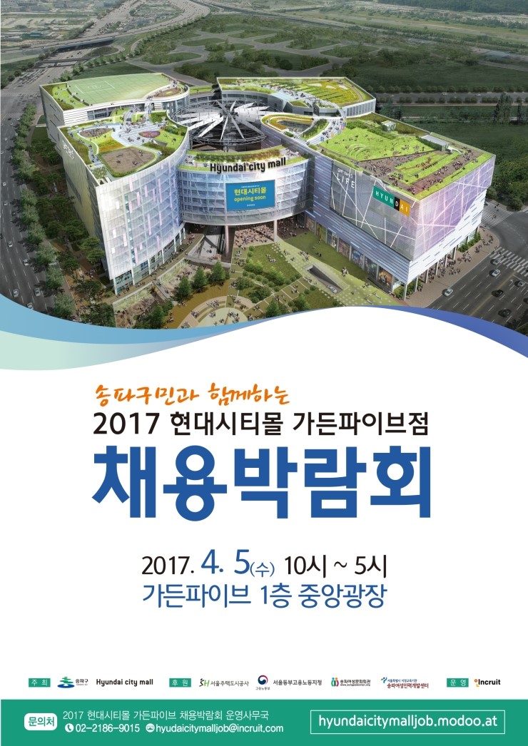 내가찾던인력 이미지