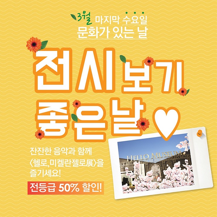 (주)수요일 이미지