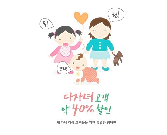 베베앙인테리어 이미지