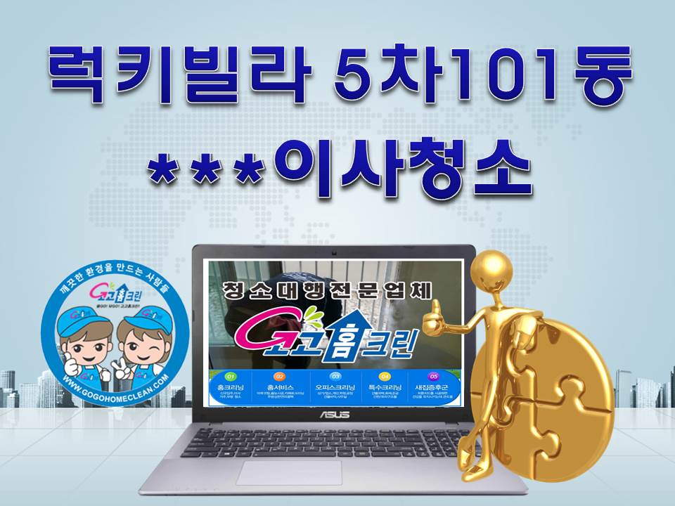 백학가스 이미지