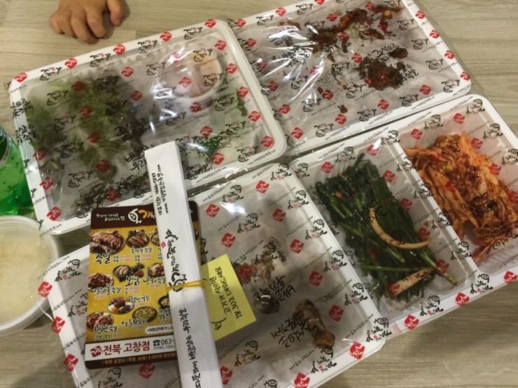 가장맛있는족발 고창점 이미지
