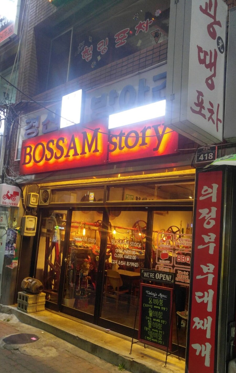 세기할인마트 이미지
