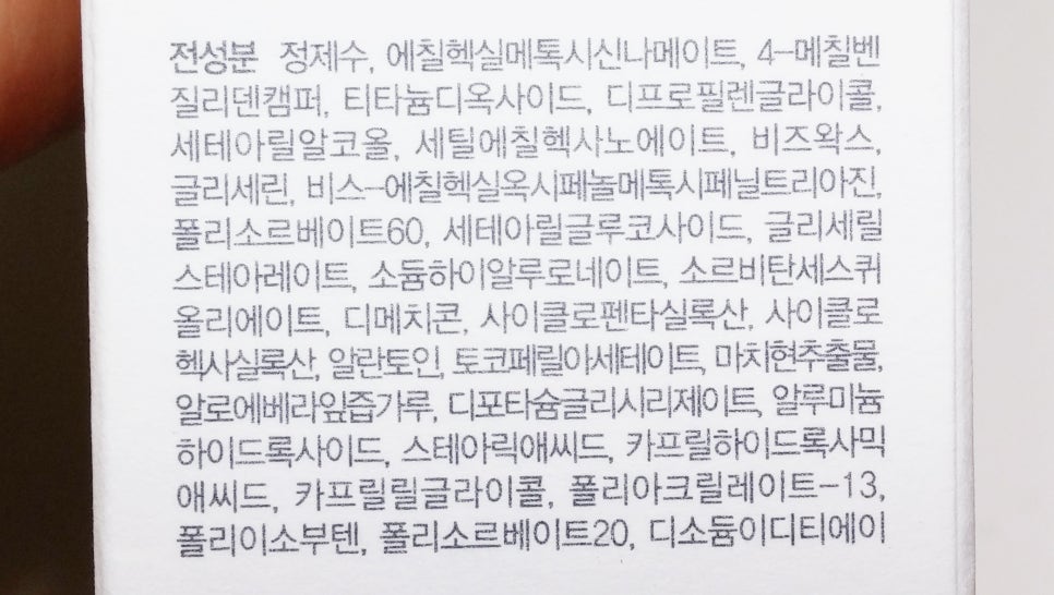 오일플러스 이미지
