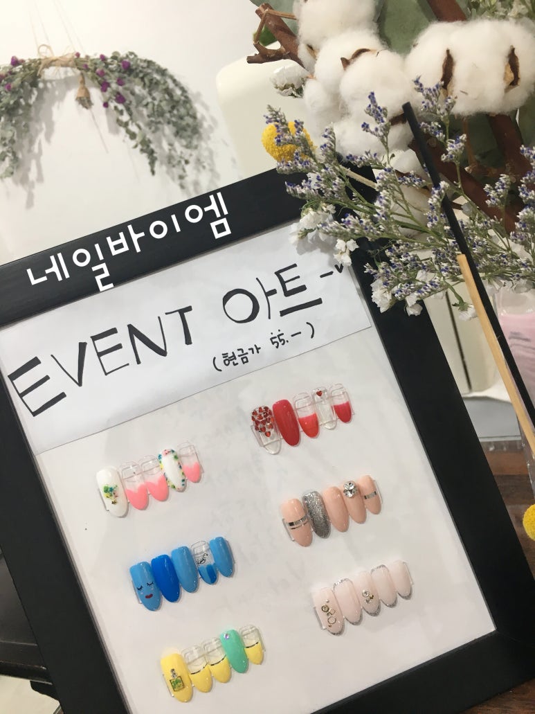 네일바이엠 이미지