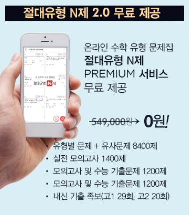 올패스에듀 이미지