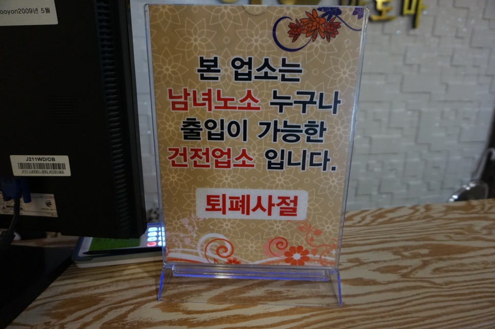 하오아로마 이미지