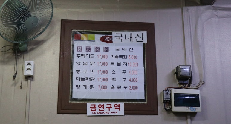 충남닭집 이미지