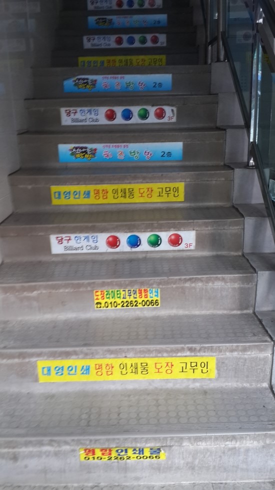 대영인쇄소 이미지